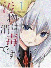 聊斋志异